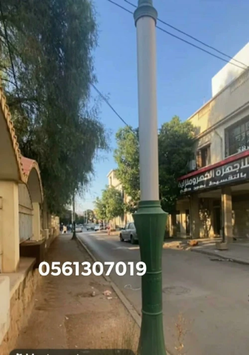 Vente Villa Chlef Chlef