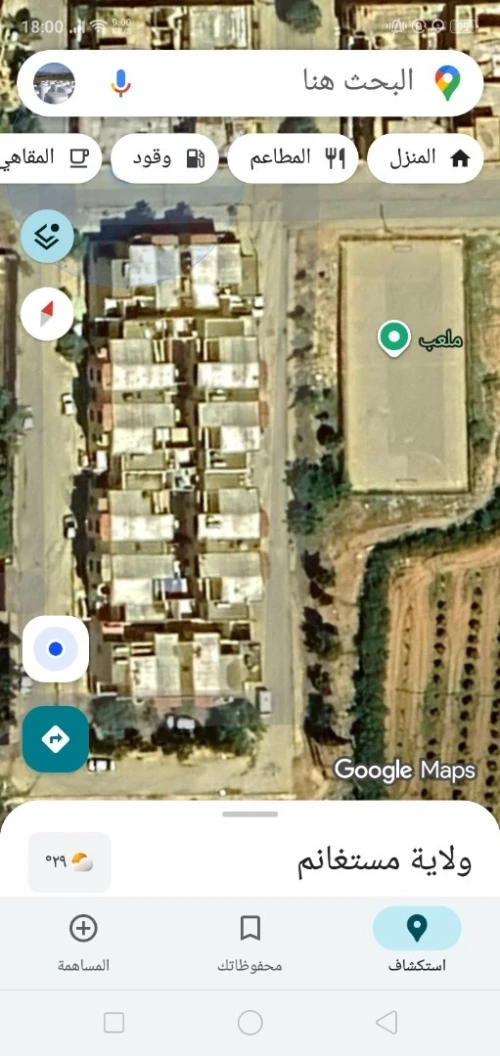 Vente Appartement F3 Mostaganem Ain nouissi