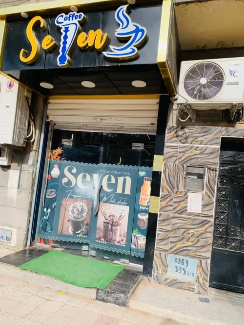 Vente Local Laghouat Laghouat