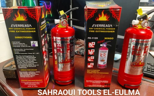 طفاية الحريق.Extincteur