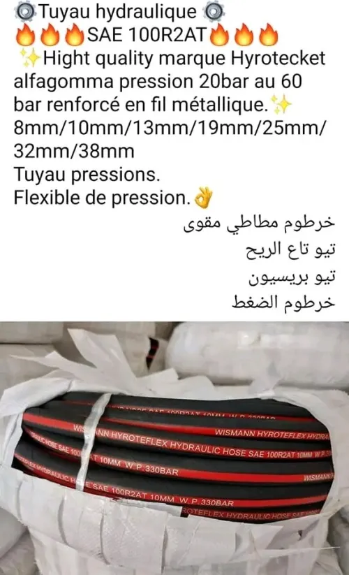Tuyau Alimentaire/extraction/pression hydraulique/oil hose/sablage/dépotage pr ciment..