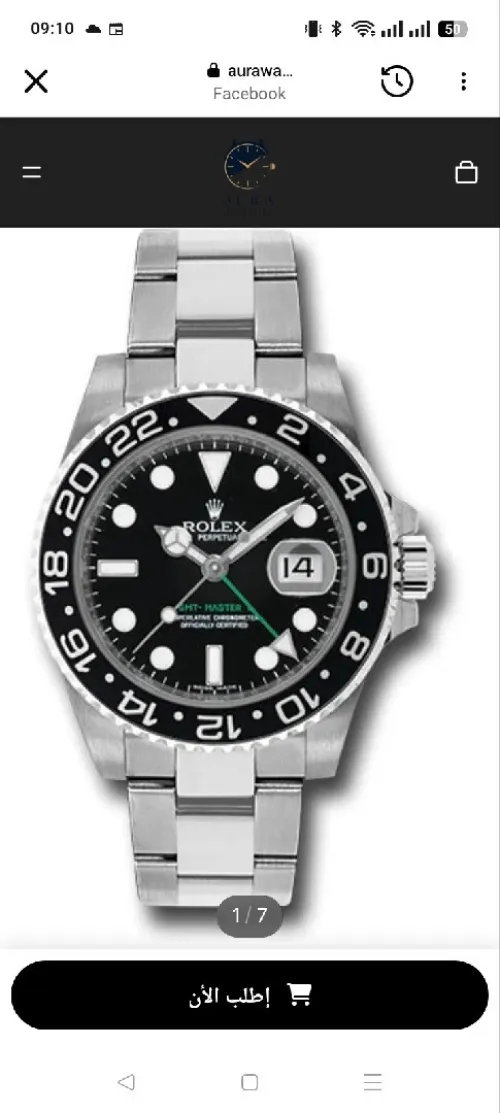 Rolex