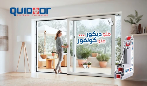 QUIDOOR