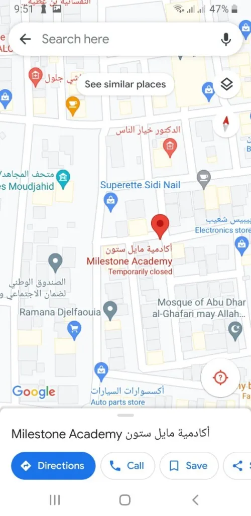 Location Appartement F5 Djelfa Djelfa