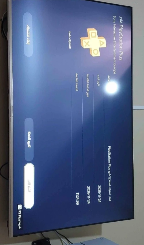 Ps5 slim