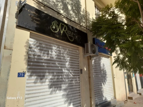 Vente Local Oran Bir el djir