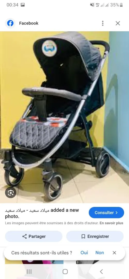 poussette multifonction