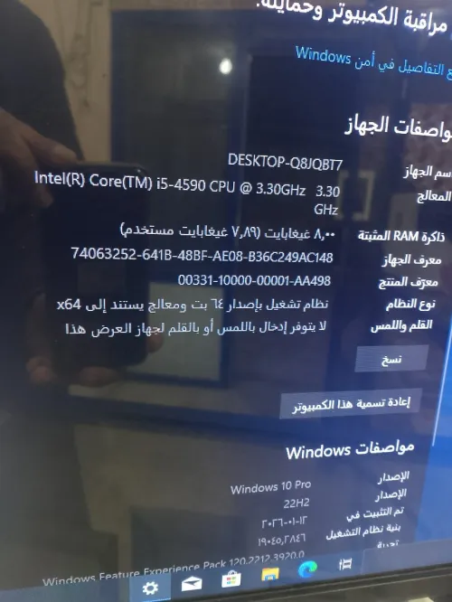 كمبيوتر مكتبي HP ProDesk 600 G1 SFF للبيع