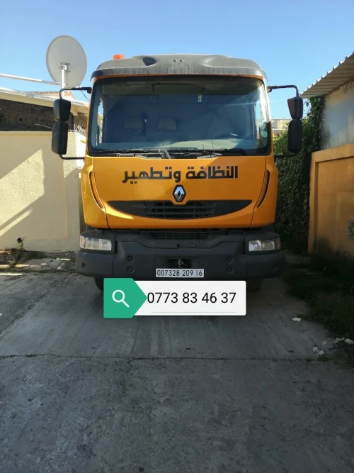 Camion vidange Débouchage canalisation curage 