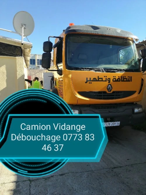 Camoi Débouchage canalisation curage vidange 