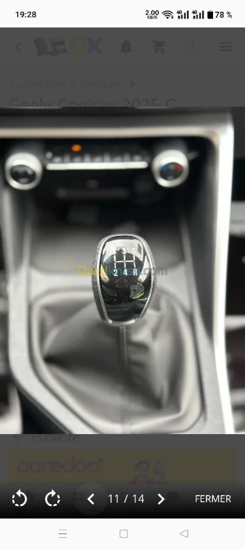 Geely Coolray 2025 