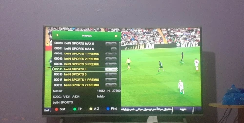 تشغيل Bein Sport Arab Nilesat بالشيرينغ VIP