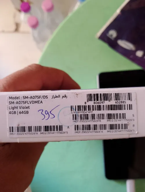 Samsung A07