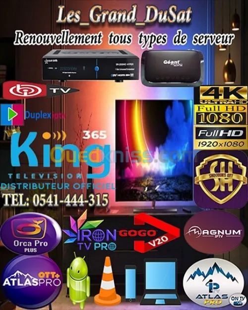 FOREVER FUNCAM VIP-PACKAGE GSHARE / IPTV: LYNX ATLAS PRO IRON PRO GOGO MYHD..