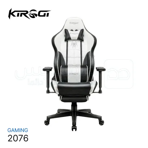CHAISE GAMER KIROGI 2076