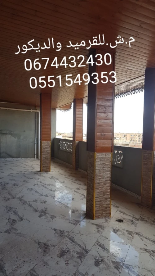 CHARPENTIER en bois 