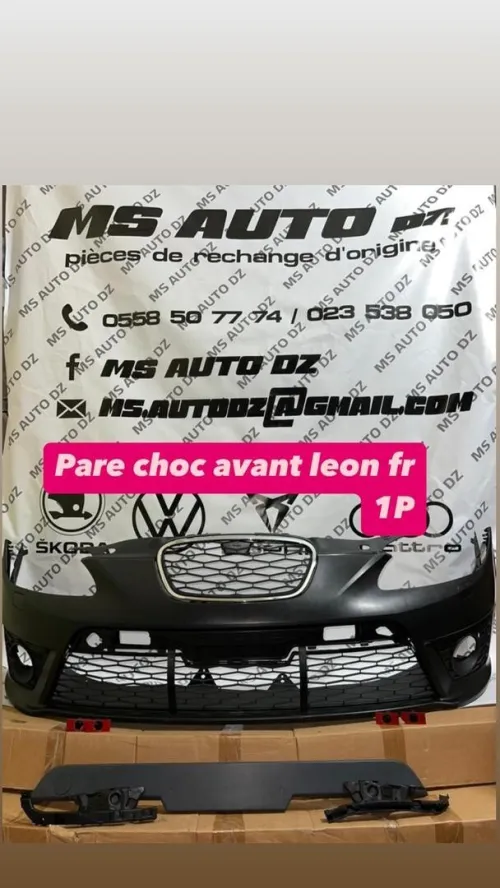 PARCHOC VW / AUDI / SEAT / SKODA