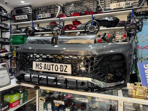Parchoc avant tiguan