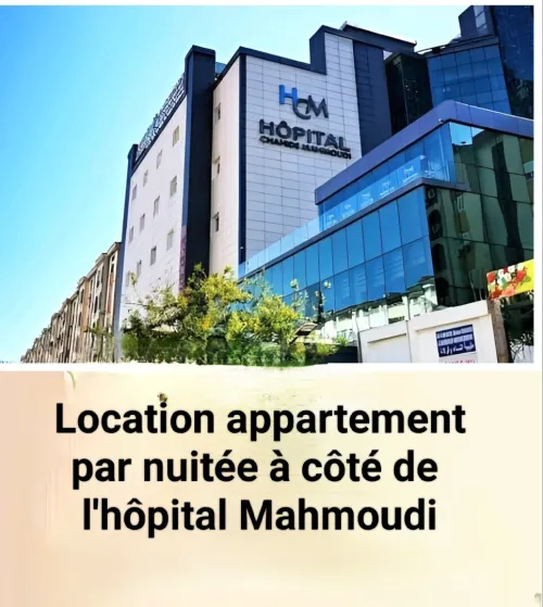 Location Appartement Tizi Ouzou Tizi ouzou