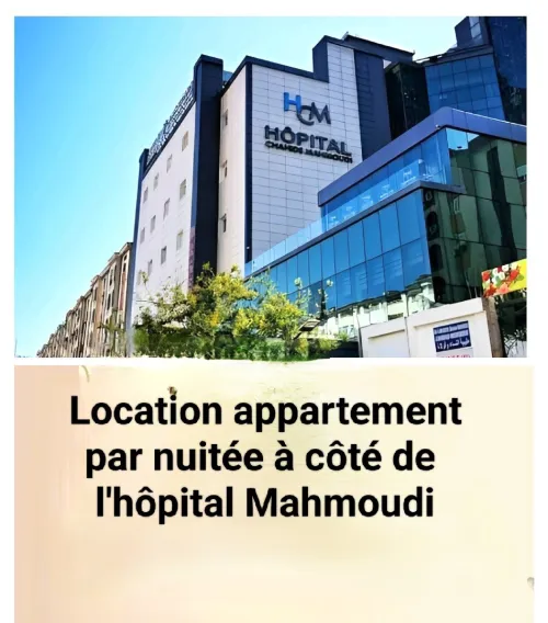 Location Appartement Tizi Ouzou Tizi ouzou