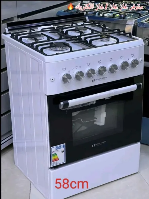 PROMO Cuisinière Arthur martin 4feux 58cm Blanche Gaz/Gaz 49000Da/ Gaz/electrique 50000Da