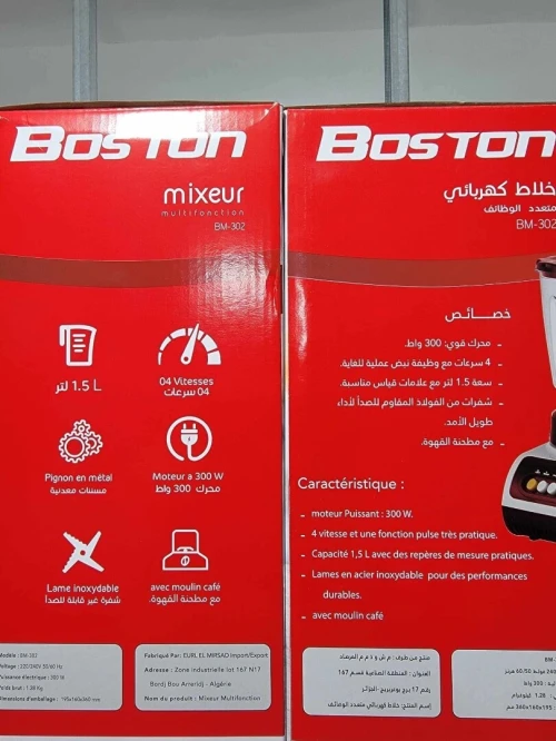 PROMO Mixeur Multifonctions BSOTON 2en1 1,5L 5500Da