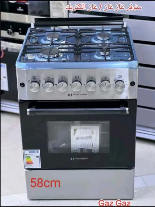 PROMO Cuisinière Arthur martin 4feux 58cm Inox Gaz/Gaz 53000Da/ Gaz/Electrique 54000Da