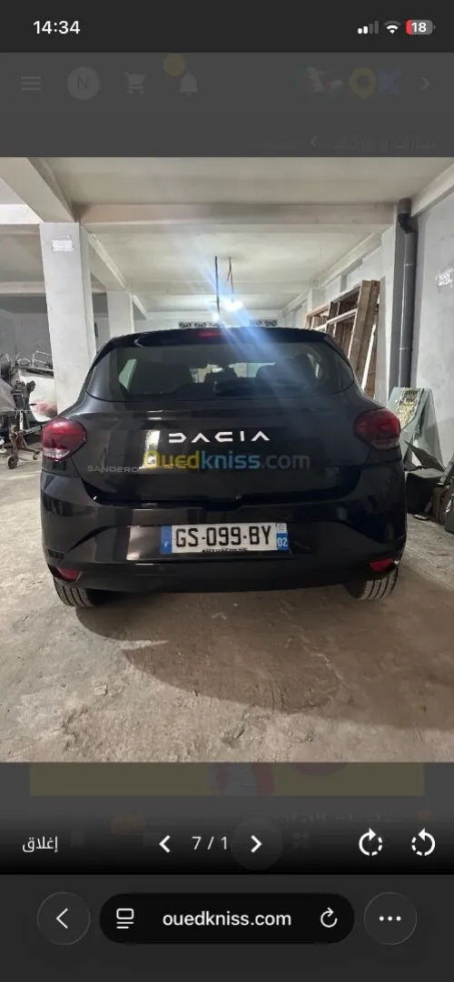 Dacia Sandero 2023 Stepway Expression