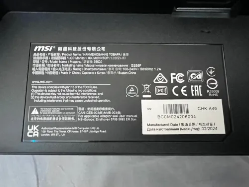 Ecran msi G255F 180hz