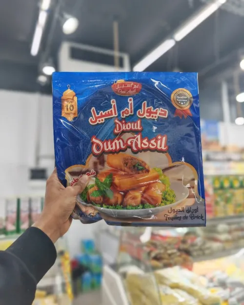 Diuol Oum Assil