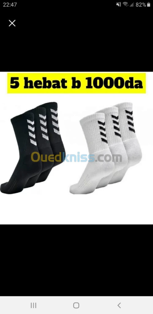 Demi bas quality coton 