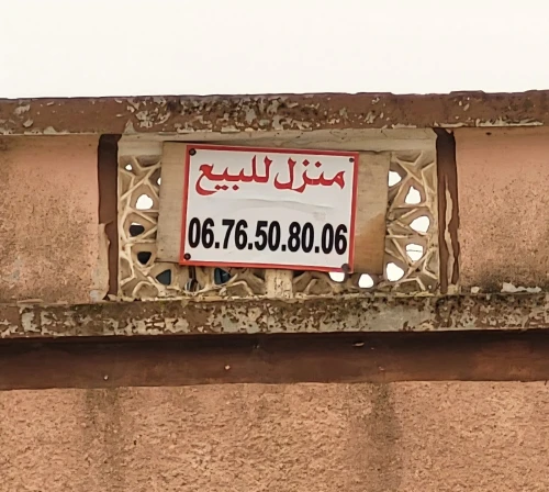 Vente Villa Tlemcen Msirda fouaga