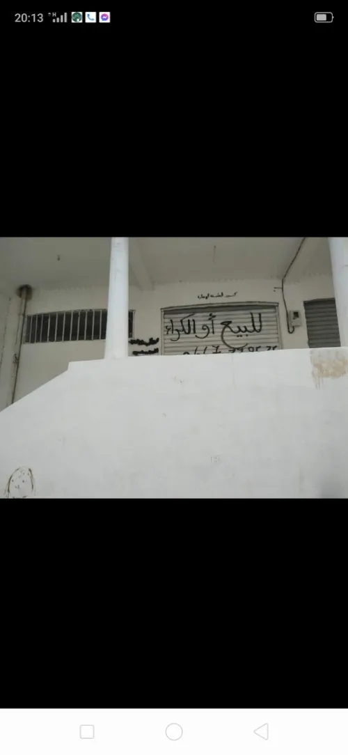 Vente Local Oum el bouaghi Ain fakroun