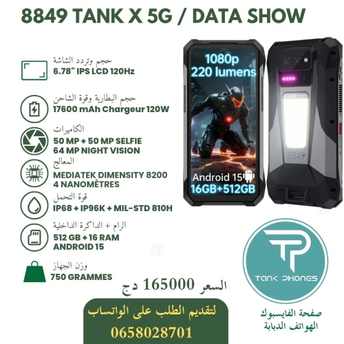 8849 TANK X 5G PROJECTEUR