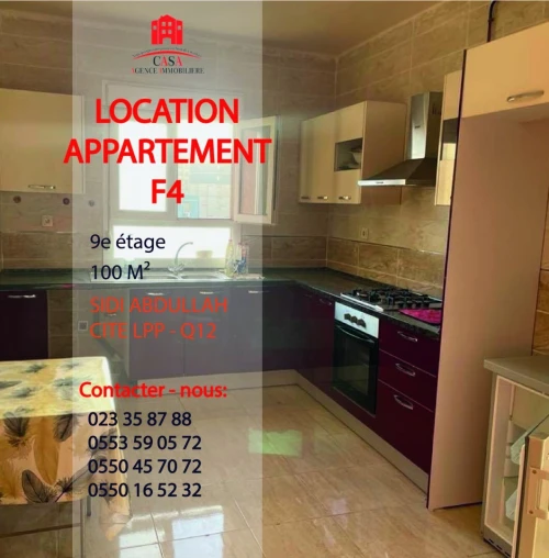 Location Appartement F4 Alger Zeralda