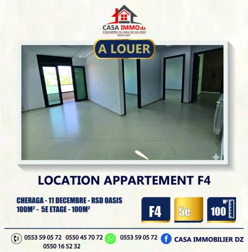Location Appartement F4 Alger Cheraga