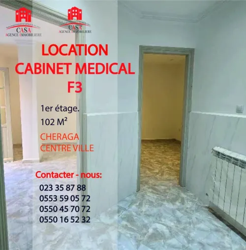 Location Appartement F3 Alger Cheraga