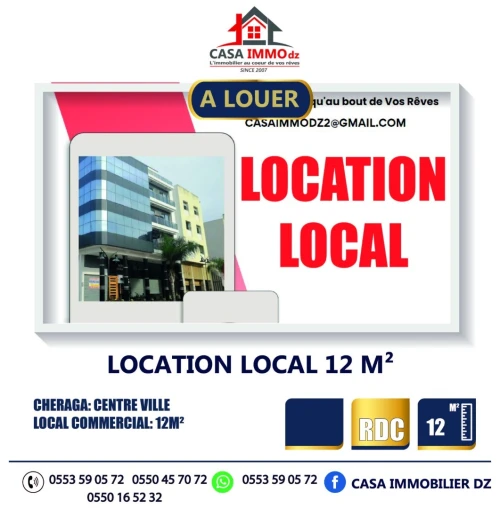 Location Local Alger Cheraga