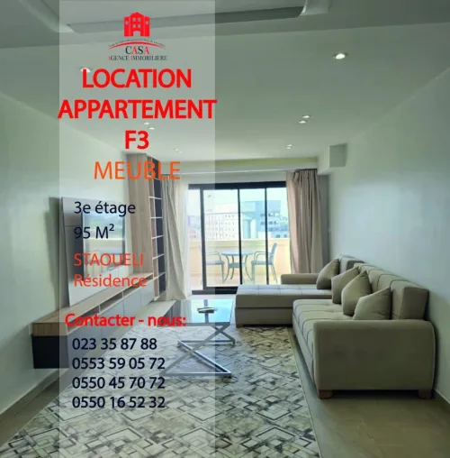 Location Appartement F3 Alger Staoueli