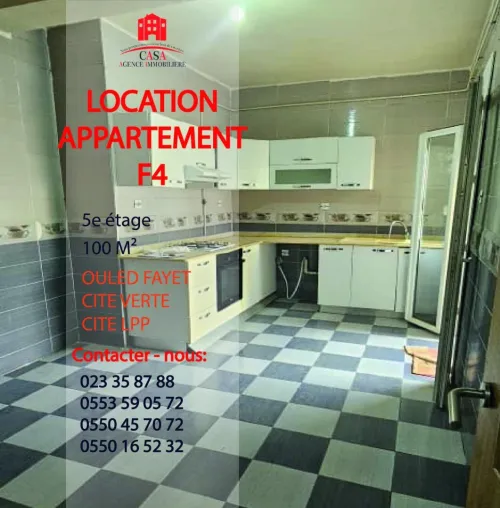 Location Appartement F4 Alger Ouled fayet