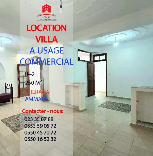 Location Villa Alger Cheraga