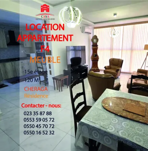 Location Appartement F4 Alger Cheraga