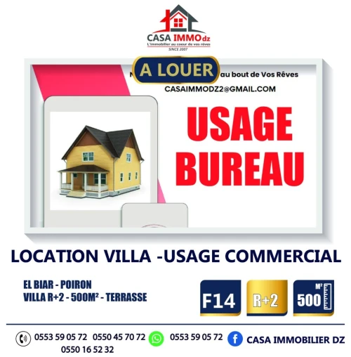 Location Villa Alger El biar