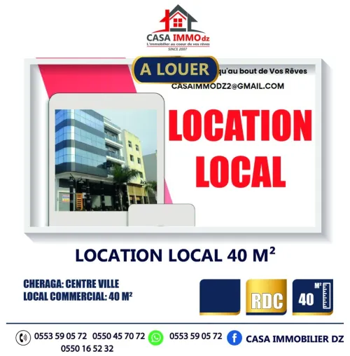Location Local Alger Cheraga