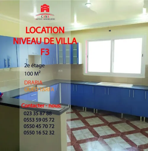 Location Appartement Niveau de villa F3 Alger Draria
