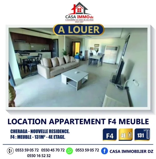 Location Appartement Alger Cheraga