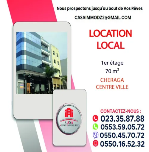 Location Local Alger Cheraga