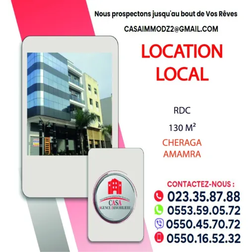 Location Local Alger Cheraga
