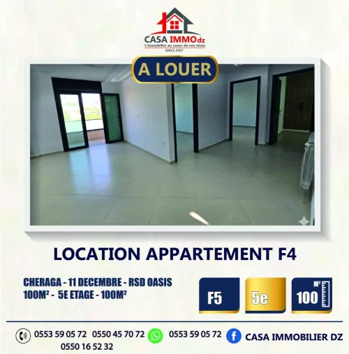 Location Appartement F4 Alger Cheraga