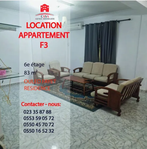 Location Appartement F3 Alger Ouled fayet
